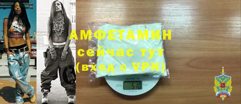 где купить наркоту  Демидов  Amphetamine 97% 