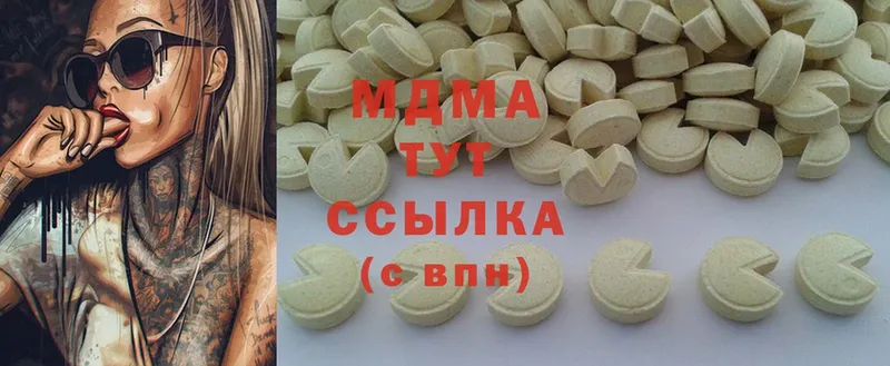 гидра как зайти  что такое   Демидов  MDMA crystal 